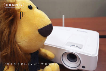 明基智能商務(wù)家族攜最全陣容“節(jié)目首秀”，揭秘幕后故事