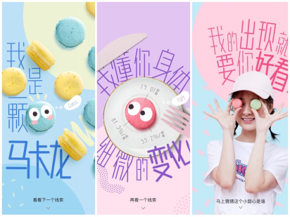 Keep 「要你好看」新品即將上線，有一臺(tái)神秘獎(jiǎng)品等你抱回家