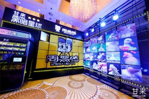 零售機器人登場，解決新零售行業(yè)難題