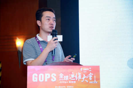 睿至大數據參展GOPS全球運維大會 給你不一樣的運維體驗