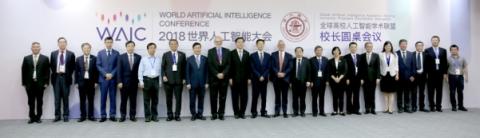 世界人工智能大會(huì)正式啟幕 商湯科技與谷歌、微軟同臺(tái)傳遞中國原創(chuàng)智慧