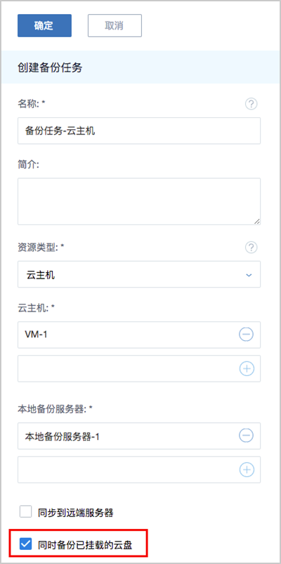 ZStack 3.0.0 正式版本發(fā)布，新增整機(jī)備份/還原等眾多功能