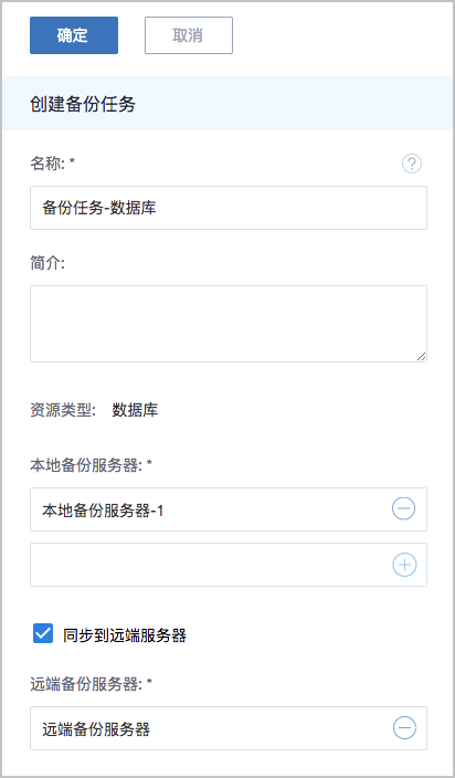 ZStack 3.0.0 正式版本發(fā)布，新增整機(jī)備份/還原等眾多功能