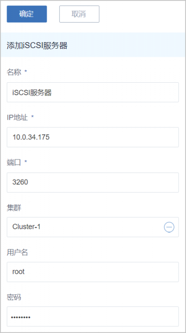 ZStack 3.0.0 正式版本發(fā)布，新增整機(jī)備份/還原等眾多功能