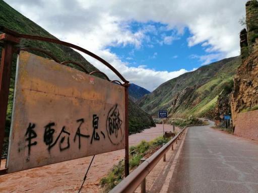 無(wú)畏前行，出發(fā)西藏，旅途無(wú)憾：麥芒香格里拉環(huán)線騎行