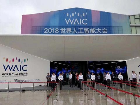 2018世界人工智能大會：微軟宣布通過百芝龍實現(xiàn)智慧家庭場景落地