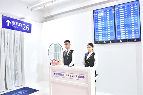 航班管家在798開(kāi)了一家航空公司？飛機(jī)上還能免費(fèi)抓娃娃！