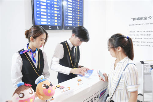 航班管家在798開(kāi)了一家航空公司？飛機(jī)上還能免費(fèi)抓娃娃！