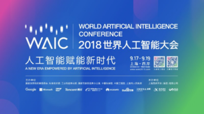 AI+零售成為行業(yè)新趨勢(shì)？蘇寧智慧零售告訴你到底該如何做！