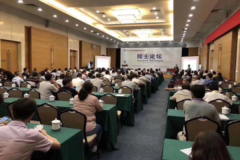 第十五屆中國科學家論壇，雅量軟件斬獲兩大重要獎項