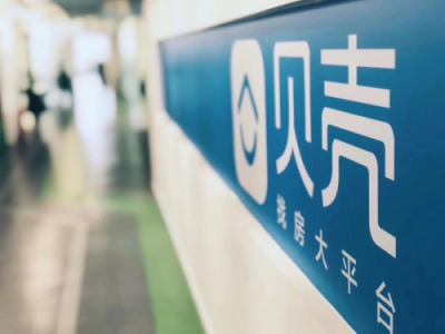 貝殼找房攜手搜狐焦點(diǎn)，精準(zhǔn)流量為平臺(tái)合作伙伴賦能