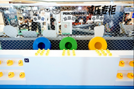 Keep真會玩！開設(shè)首家卡路里百貨商店，出售美好人生！