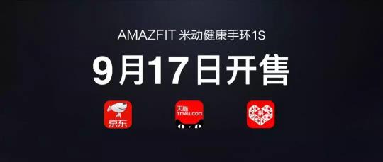不輸蘋果Apple Watch 4，華米科技發(fā)布全新心電圖測量手環(huán)