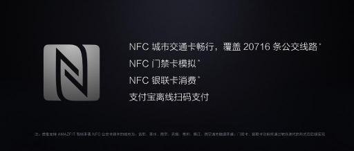內(nèi)置小愛同學(xué)，可控智能家居，華米科技AMAZFIT智能手表售799元引關(guān)注