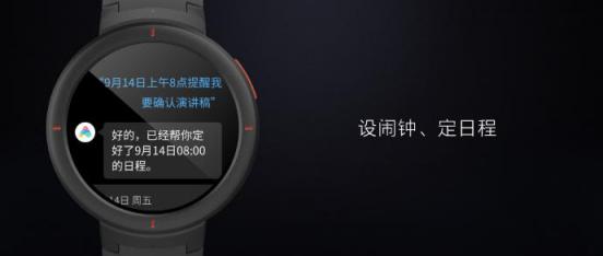 內(nèi)置小愛同學(xué)，可控智能家居，華米科技AMAZFIT智能手表售799元引關(guān)注