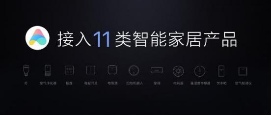 內(nèi)置小愛同學(xué)，可控智能家居，華米科技AMAZFIT智能手表售799元引關(guān)注