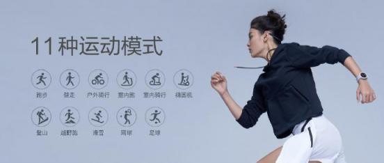 內(nèi)置小愛同學(xué)，可控智能家居，華米科技AMAZFIT智能手表售799元引關(guān)注