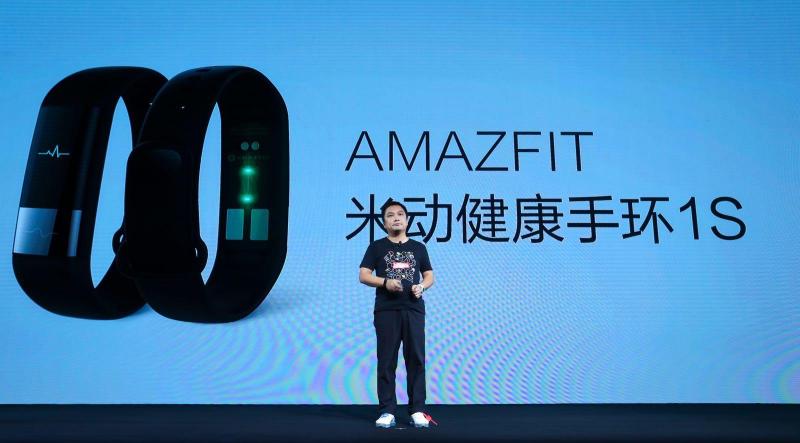 能預警房顫、心律失常！華米科技發(fā)布AMAZFIT米動健康手環(huán)1S