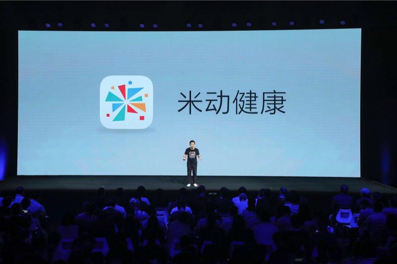 能預警房顫、心律失常！華米科技發(fā)布AMAZFIT米動健康手環(huán)1S