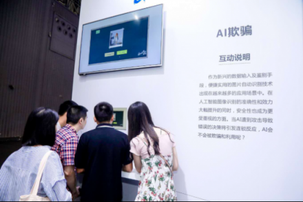 0元購(gòu)物、欺騙AI、充電泄密，2018網(wǎng)絡(luò)安全周騰訊安全頻現(xiàn)“黑科技”