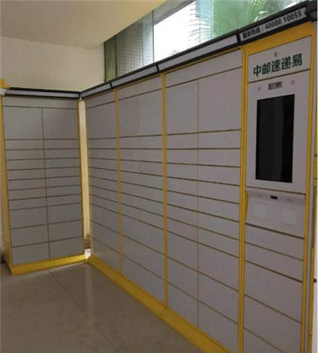 中郵速遞易業(yè)務調(diào)整 微信取件提醒功能讓包裹交付更簡單