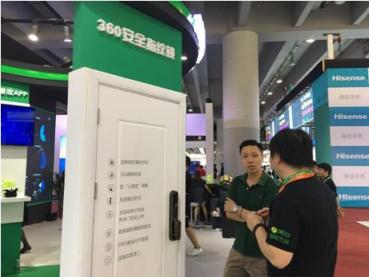360簽約中國電信，將在泛智能終端領(lǐng)域開展戰(zhàn)略合作