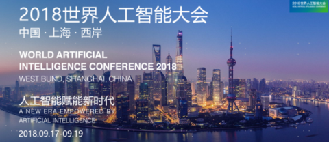 世界人工智能大會，順豐無人機Manta Ray真機首度曝光