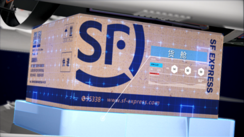 世界人工智能大會，順豐無人機Manta Ray真機首度曝光
