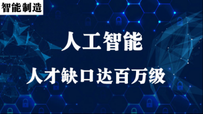 中國聲谷的教育合作伙伴出來啦 百度教育大腦全面賦能營(yíng)造“多贏”場(chǎng)景