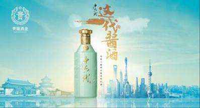 白酒行業(yè)的動與靜，貴釀酒業(yè)聚焦高標(biāo)準(zhǔn)醬香酒市場