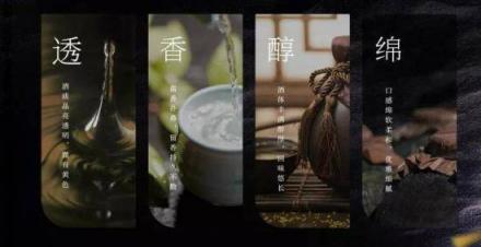 2018夏季達(dá)沃斯·新浪財(cái)經(jīng)之夜，貴釀引爆醬香白酒新格局