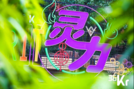 感謝你們，3萬名『超能力者』｜沒想到游樂園