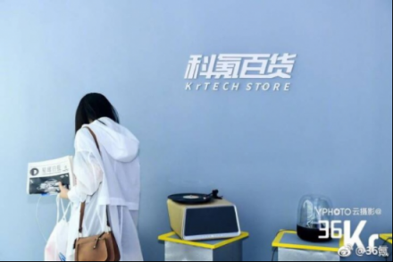 感謝你們，3萬名『超能力者』｜沒想到游樂園