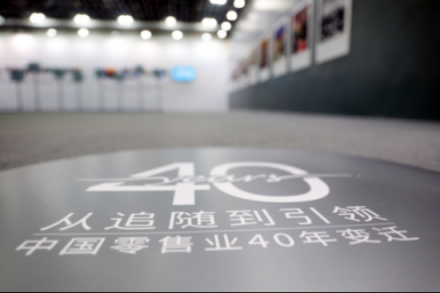 蘇寧創(chuàng)業(yè)28載不懼變革，以科技創(chuàng)新實(shí)現(xiàn)“開掛”般發(fā)展