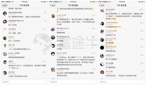 富途證券：趣頭條暴漲190%和蔚來(lái)汽車百億市值的背后是什么？