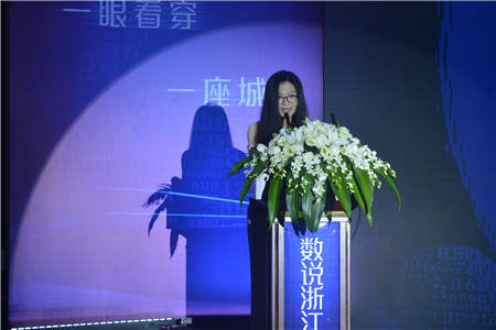 讓世界更懂中國 百度“數(shù)說浙江”引領打造數(shù)字化城市名片