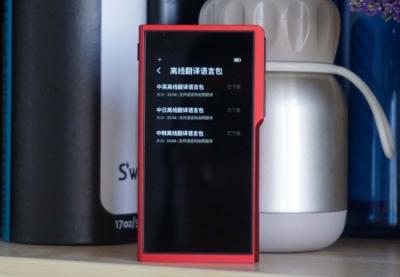搜狗翻譯寶Pro大升級 離線翻譯能力增強 還多了錄音轉(zhuǎn)文字