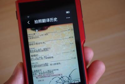 搜狗翻譯寶Pro大升級 離線翻譯能力增強 還多了錄音轉(zhuǎn)文字