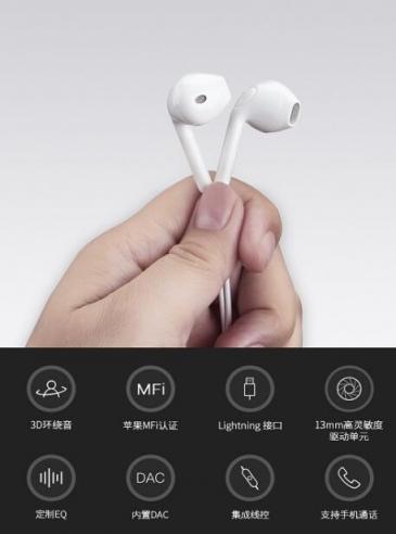 音之非凡，威拓聲學(xué)（Virtual Acousic）3D環(huán)繞音效耳機(jī)