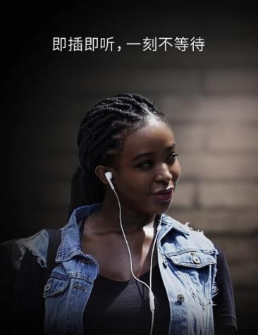 音之非凡，威拓聲學(xué)（Virtual Acousic）3D環(huán)繞音效耳機(jī)