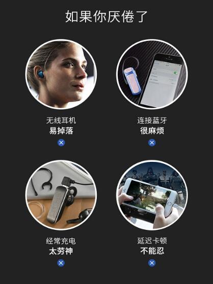 音之非凡，威拓聲學(xué)（Virtual Acousic）3D環(huán)繞音效耳機(jī)