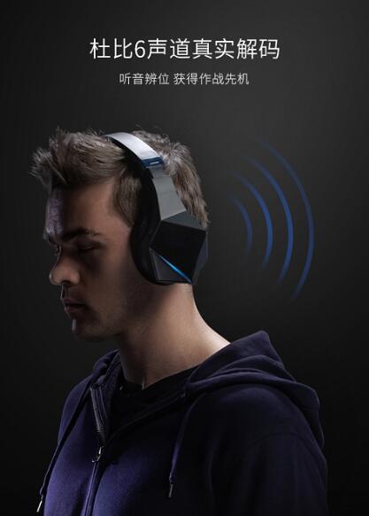 音之非凡，威拓聲學(xué)（Virtual Acousic）3D環(huán)繞音效耳機(jī)