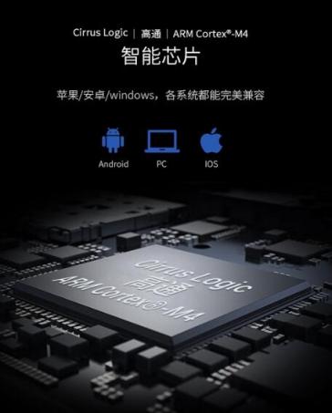 音之非凡，威拓聲學(xué)（Virtual Acousic）3D環(huán)繞音效耳機(jī)