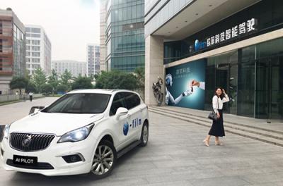 自動駕駛熱潮退去，AI自動泊車系統(tǒng)落地