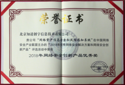 網(wǎng)絡安全標準與產(chǎn)業(yè)分論壇召弚???