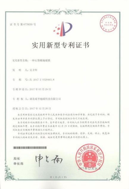 2018銀川供熱展覽會，暖季地暖科技助力推動供暖行業(yè)發(fā)展