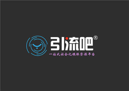 引流吧榮獲中國電子認證產(chǎn)業(yè)聯(lián)盟“憑安信用網(wǎng)站證書”