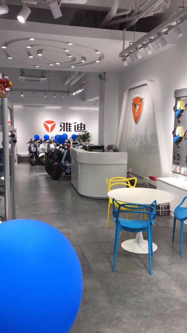 全球領導品牌雅迪攜手心藝 為福州市民打造更高端出行體驗