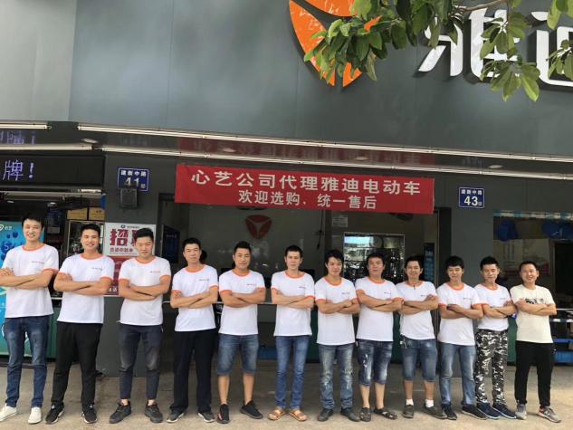 全球領導品牌雅迪攜手心藝 為福州市民打造更高端出行體驗