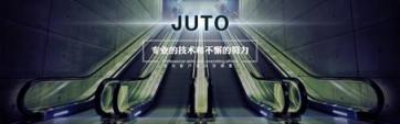 中秋、國(guó)慶雙節(jié)在即 巨通機(jī)電護(hù)您安全無(wú)虞
